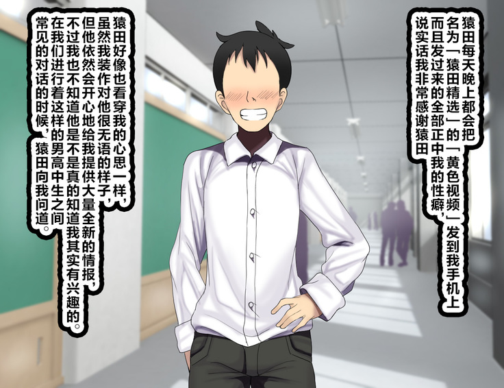 LoveCome Shujinkou ga Tomodachi ni Heroine Zenin Netorareru Ohanashi