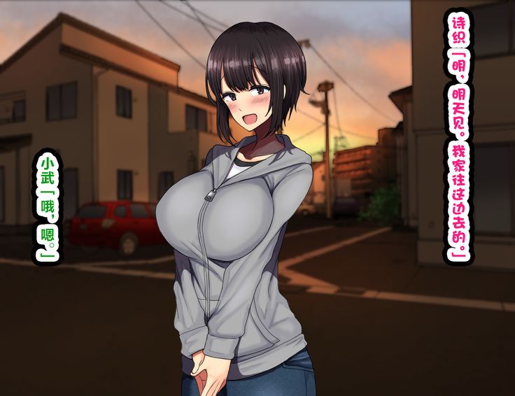 LoveCome Shujinkou ga Tomodachi ni Heroine Zenin Netorareru Ohanashi