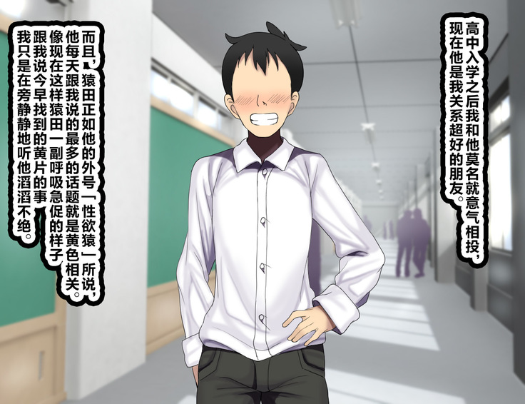 LoveCome Shujinkou ga Tomodachi ni Heroine Zenin Netorareru Ohanashi