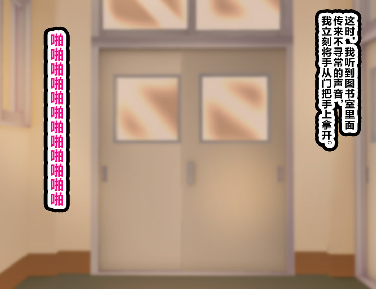 LoveCome Shujinkou ga Tomodachi ni Heroine Zenin Netorareru Ohanashi