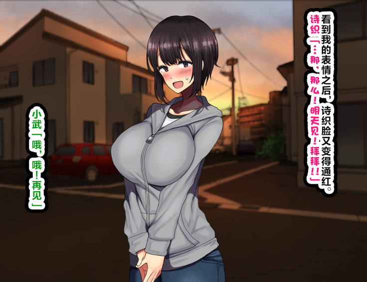 LoveCome Shujinkou ga Tomodachi ni Heroine Zenin Netorareru Ohanashi