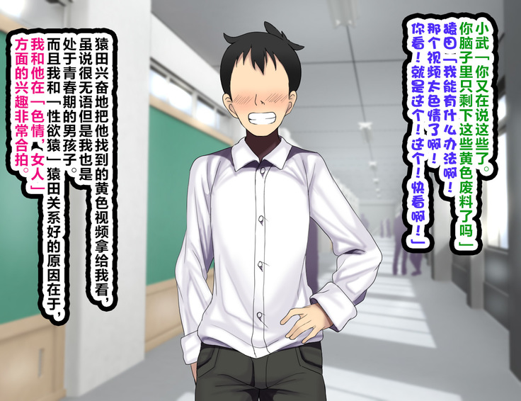 LoveCome Shujinkou ga Tomodachi ni Heroine Zenin Netorareru Ohanashi