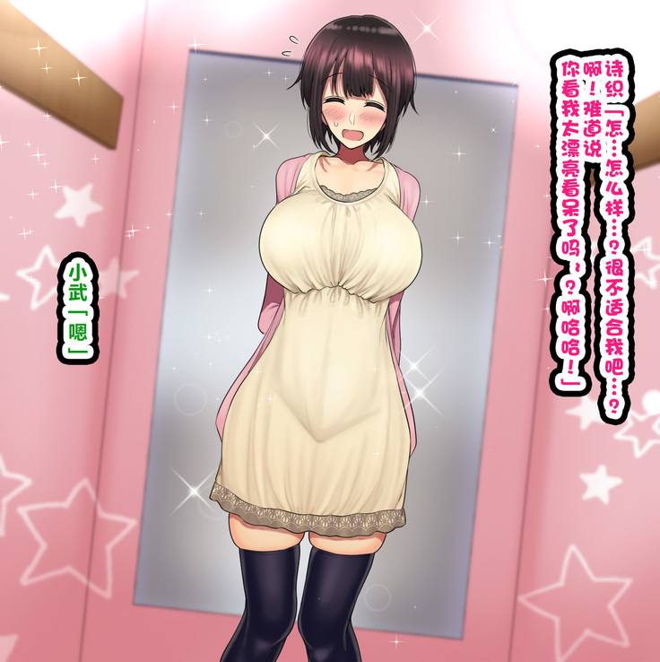 LoveCome Shujinkou ga Tomodachi ni Heroine Zenin Netorareru Ohanashi