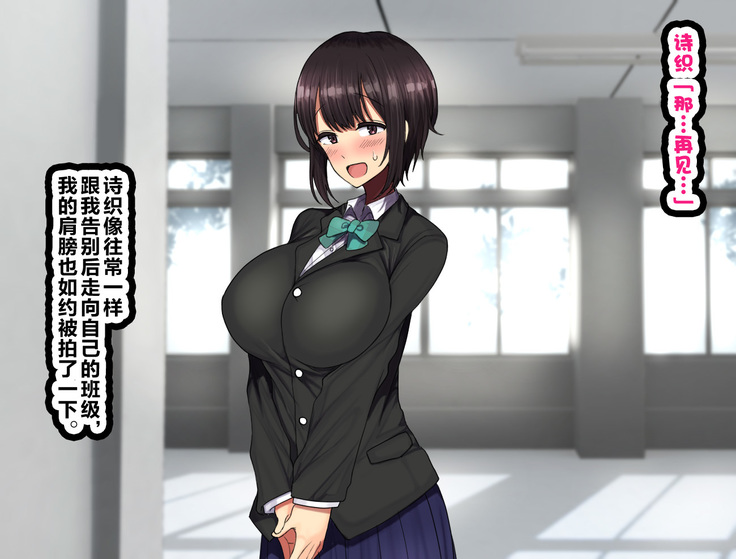LoveCome Shujinkou ga Tomodachi ni Heroine Zenin Netorareru Ohanashi