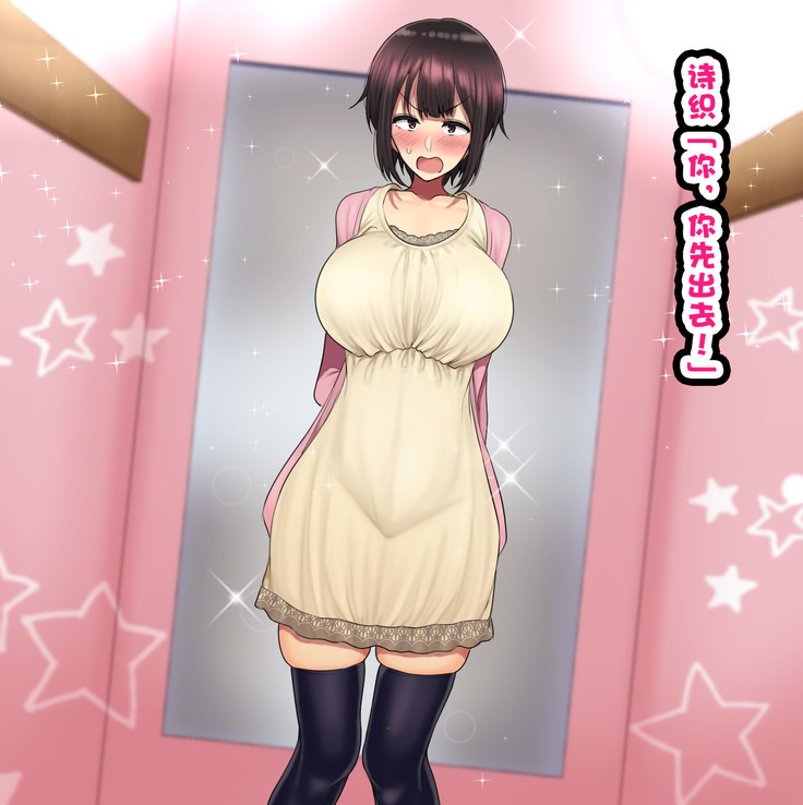 LoveCome Shujinkou ga Tomodachi ni Heroine Zenin Netorareru Ohanashi