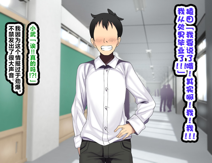 LoveCome Shujinkou ga Tomodachi ni Heroine Zenin Netorareru Ohanashi