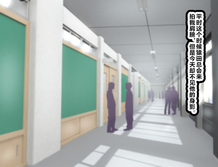 LoveCome Shujinkou ga Tomodachi ni Heroine Zenin Netorareru Ohanashi