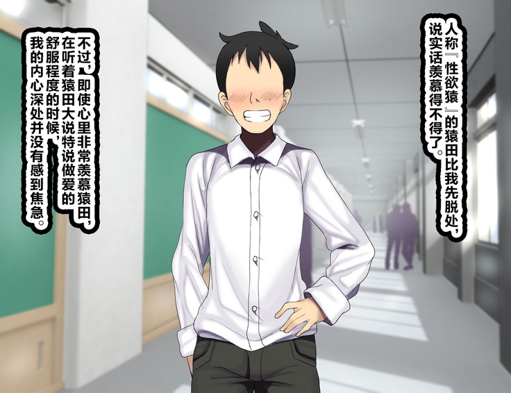 LoveCome Shujinkou ga Tomodachi ni Heroine Zenin Netorareru Ohanashi