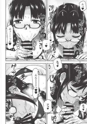 Ritsuko Mizugi Collection Page #25
