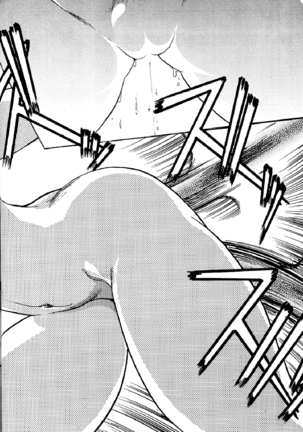 Burei sen man | Highly Rude Page #23