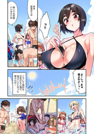 Traditional Job of Washing Girls' Body Ch. 45 - 51 - Page 116