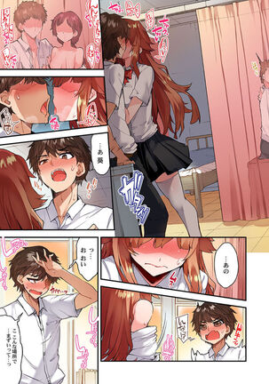 Traditional Job of Washing Girls' Body Ch. 45 - 51 Page #60