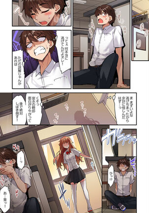 Traditional Job of Washing Girls' Body Ch. 45 - 51 - Page 49