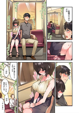 Traditional Job of Washing Girls' Body Ch. 45 - 51 - Page 92