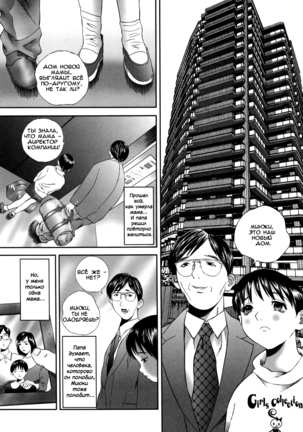 Miyuki ch.1-6