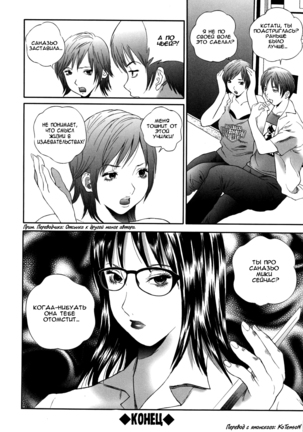 Miyuki ch.1-6 Page #95