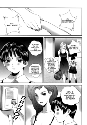 Miyuki ch.1-6 Page #64