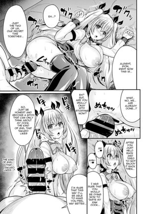 Bessatsu COMIC GEE Anthology Netorase Jigoku CH1 - CH5 Page #15