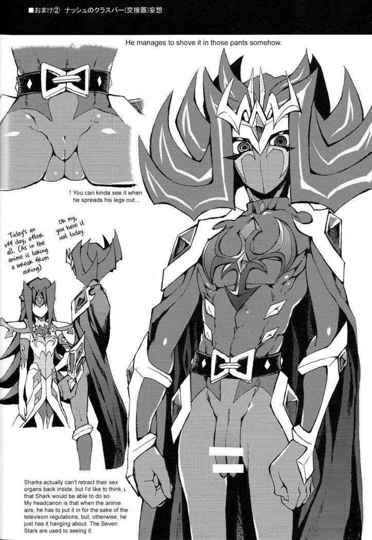 Ultimate Eden