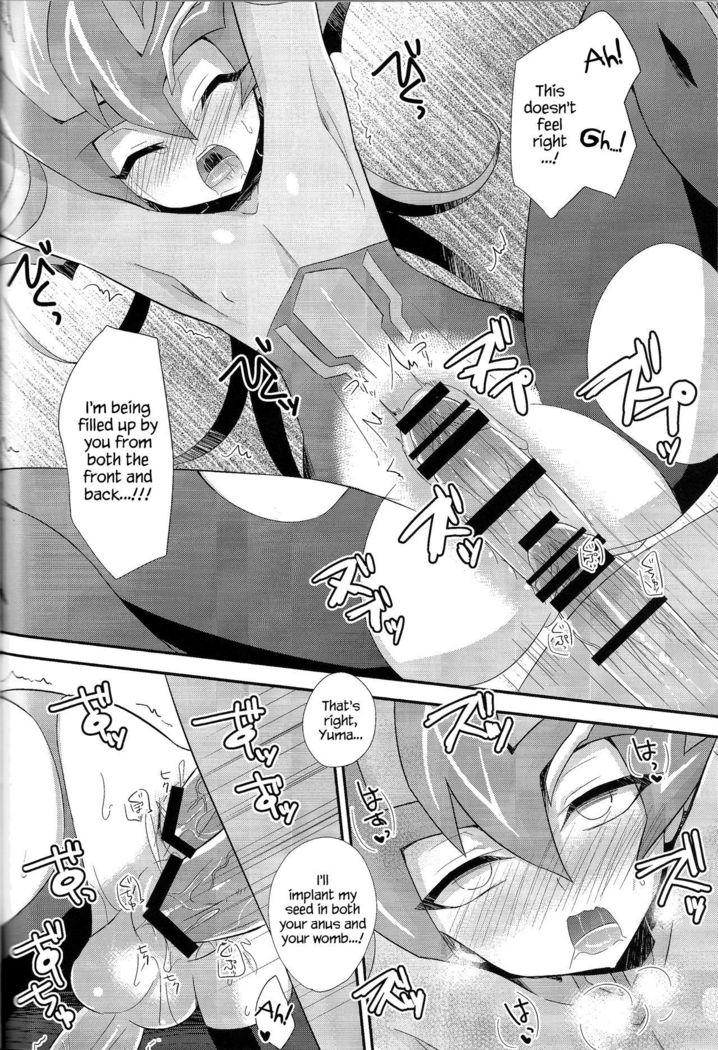 Ultimate Eden