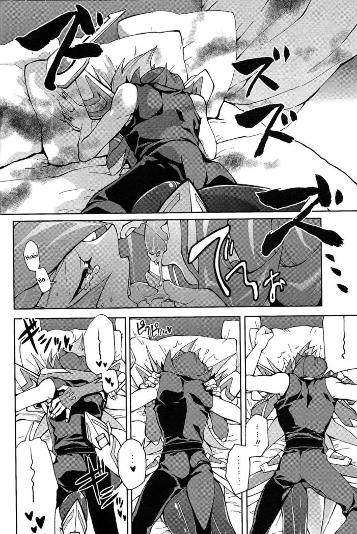 Ultimate Eden