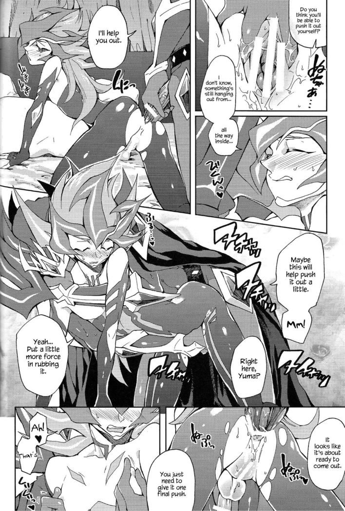 Ultimate Eden