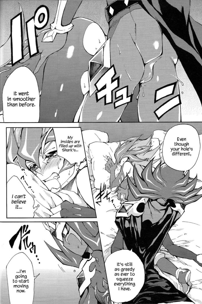 Ultimate Eden