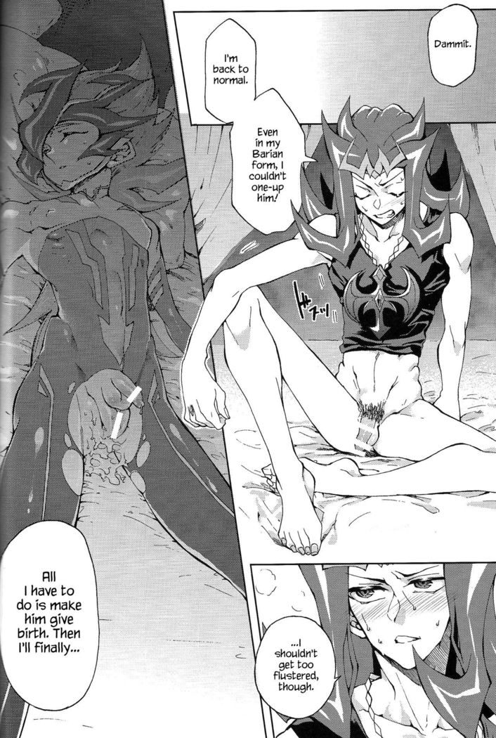 Ultimate Eden