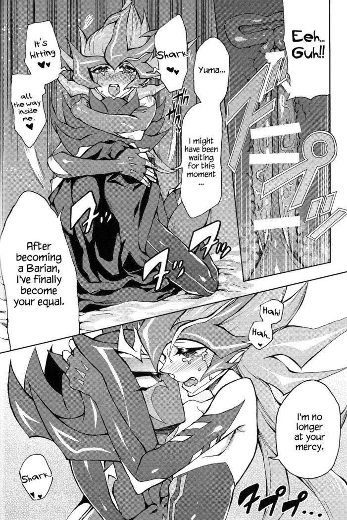 Ultimate Eden