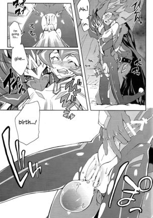 Ultimate Eden - Page 54