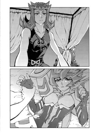 Ultimate Eden - Page 16