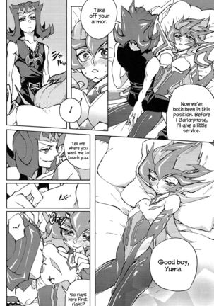 Ultimate Eden - Page 21