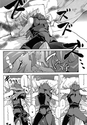 Ultimate Eden - Page 19
