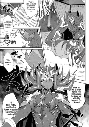 Ultimate Eden - Page 49
