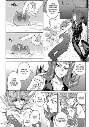 Ultimate Eden - Page 58