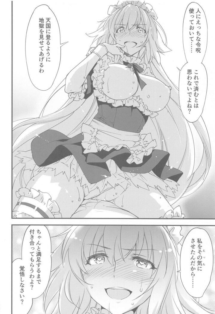 Gohoushi Maid Jeanne-chan
