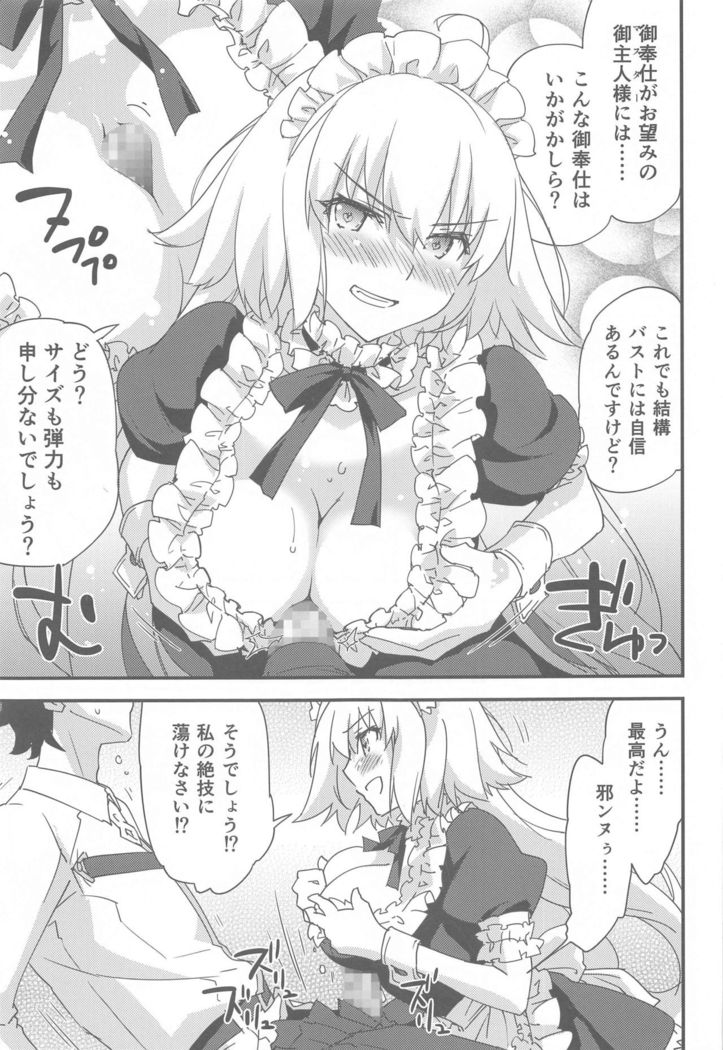 Gohoushi Maid Jeanne-chan