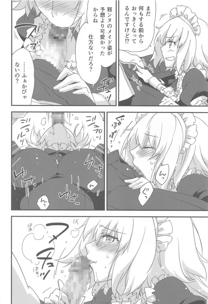 Gohoushi Maid Jeanne-chan