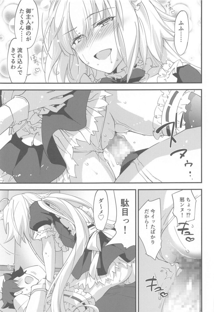 Gohoushi Maid Jeanne-chan