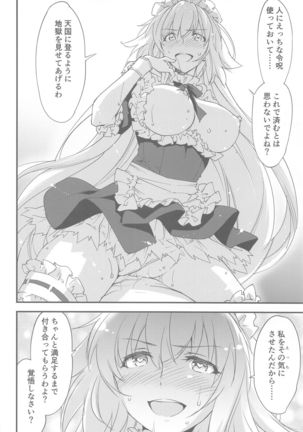 Gohoushi Maid Jeanne-chan Page #24