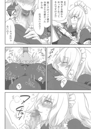 Image 10557619