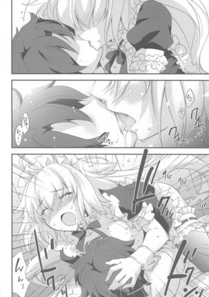Gohoushi Maid Jeanne-chan Page #22