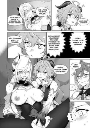 Liyuesbian Remedial Sex - Page 27