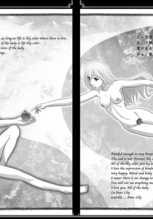 La bian - Beautiful Magic Story Page #4
