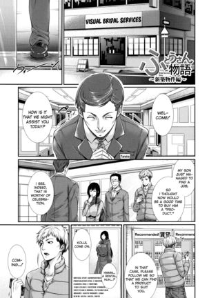 Fudousan Monogatari ~Shinchiku Bukken Hen~ Page #5