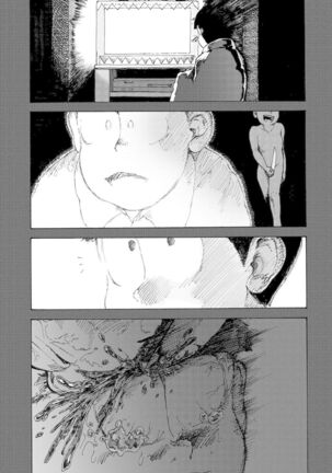 [Koshigerunasunibusu] WEB Sairoku [R18G] 'AIN'T SIX IS DEATH'