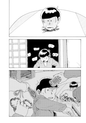 [Koshigerunasunibusu] WEB Sairoku [R18G] 'AIN'T SIX IS DEATH' Page #29