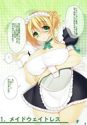 Atago-san to Pure Love Cosplay Yasen Seikatsu Page #2