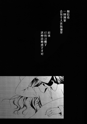Image 7133309