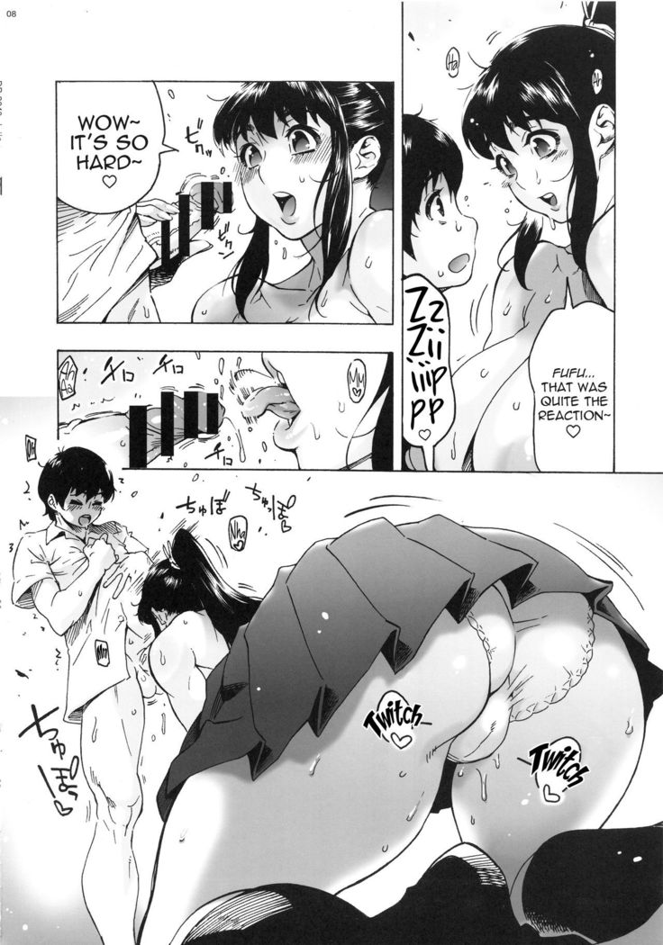 Osananajimi wa, JK Ponyta | My Childhood Friend is a Ponytailed High School Girl